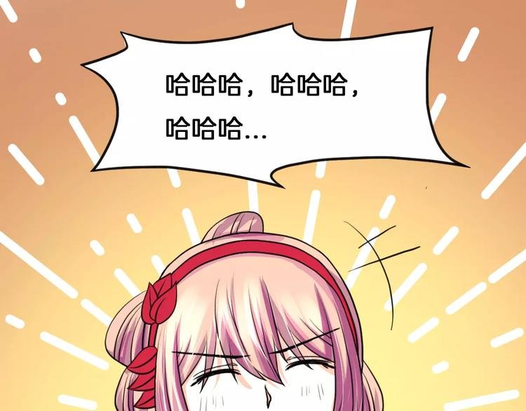 第20话 觉醒失败？！