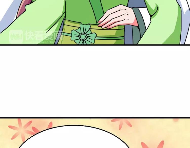 第20话 觉醒失败？！
