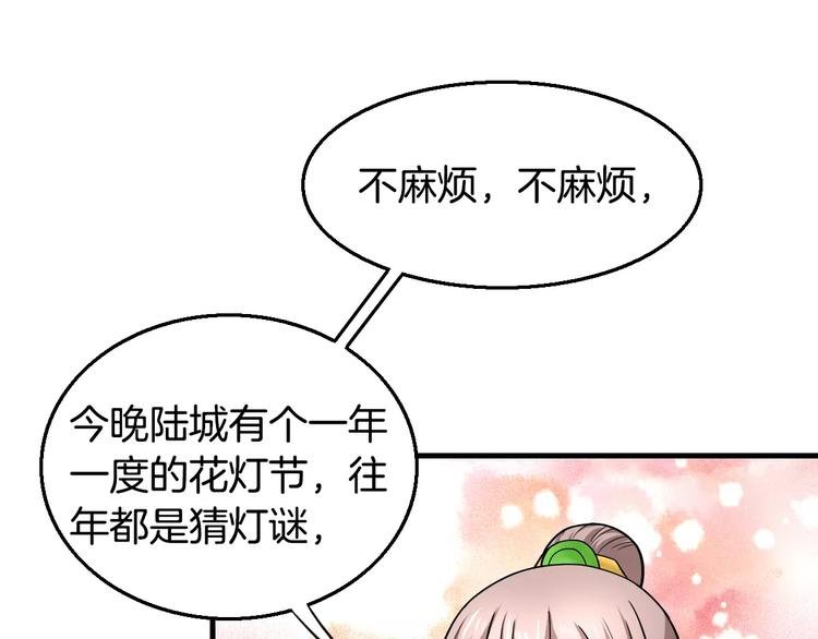 第21话 记忆
