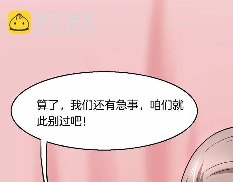 第21话 记忆