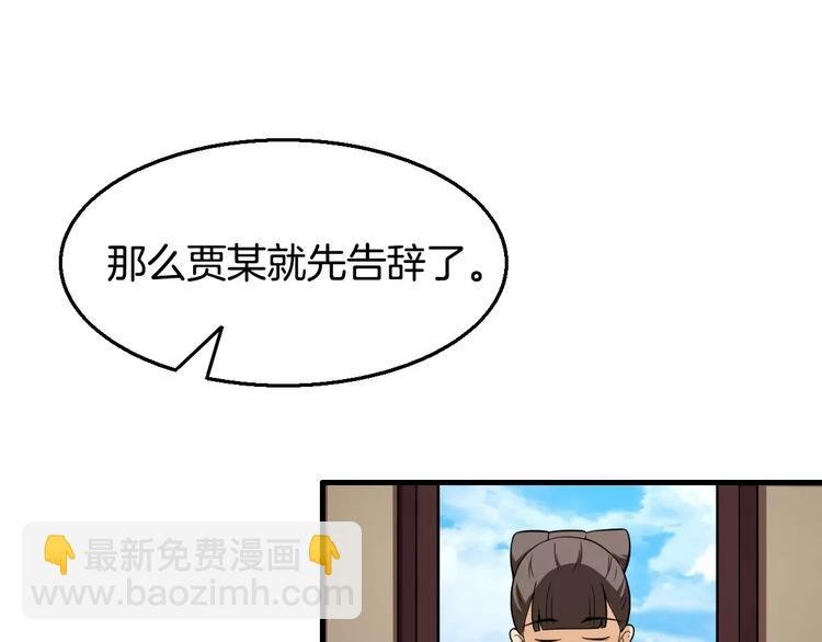第21话 记忆