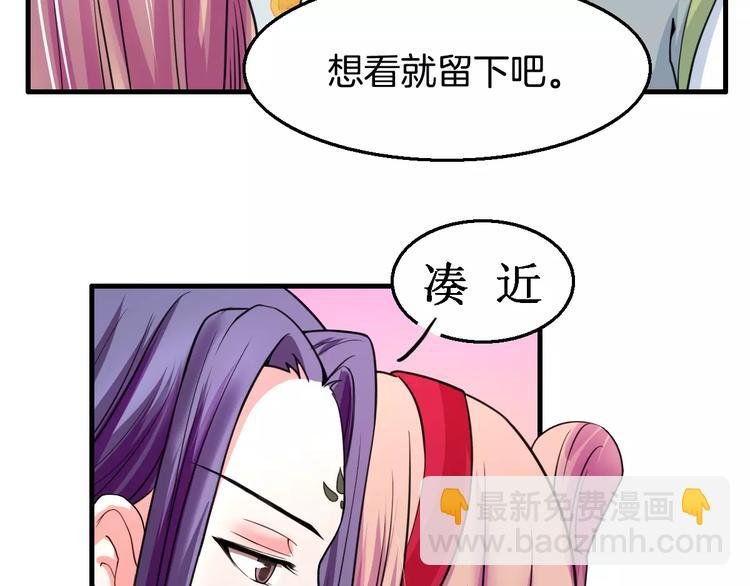 第21话 记忆