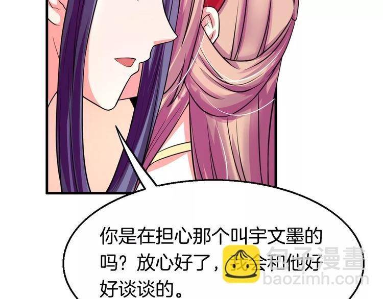 第21话 记忆