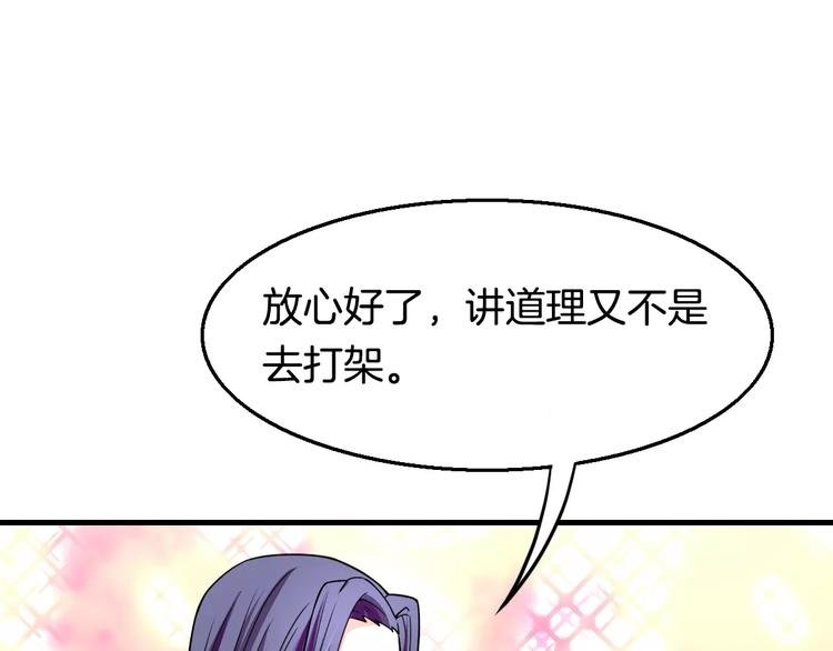第21话 记忆