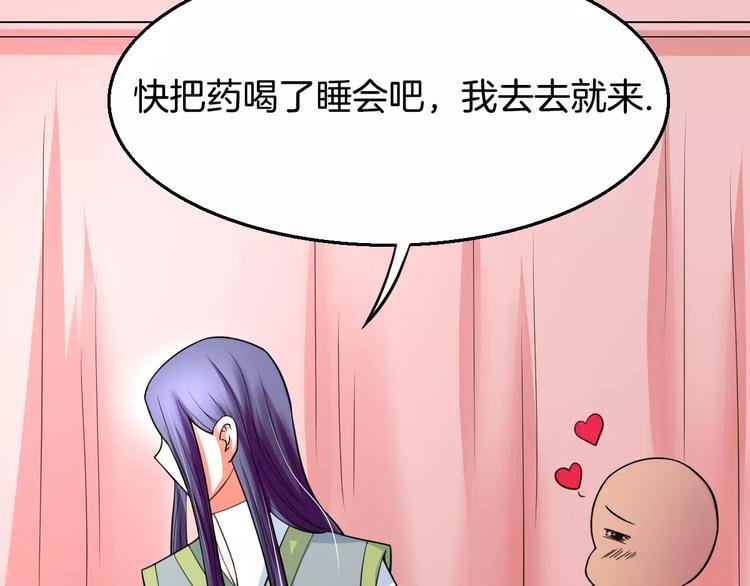 第21话 记忆