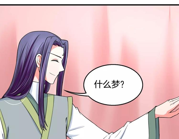 第21话 记忆