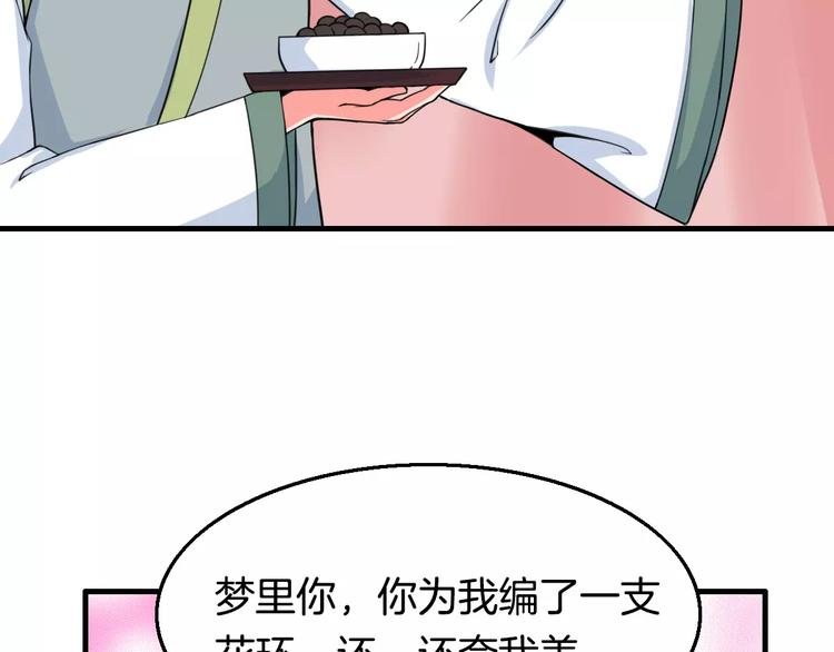 第21话 记忆