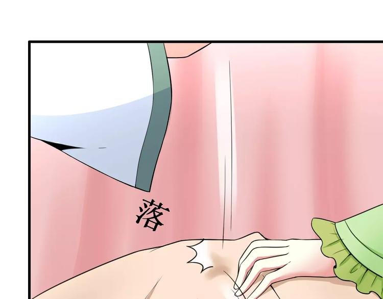 第21话 记忆