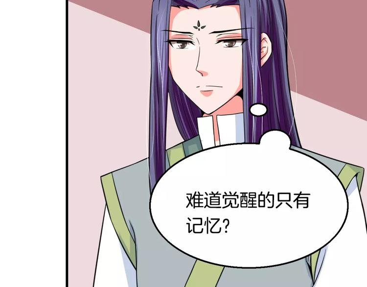 第21话 记忆