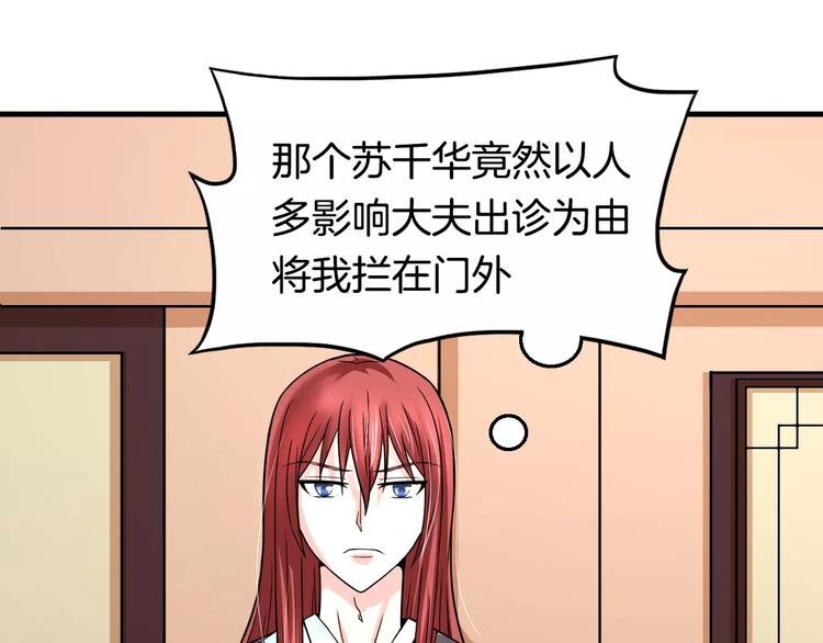 第21话 记忆