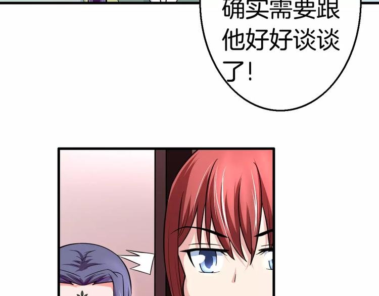 第21话 记忆