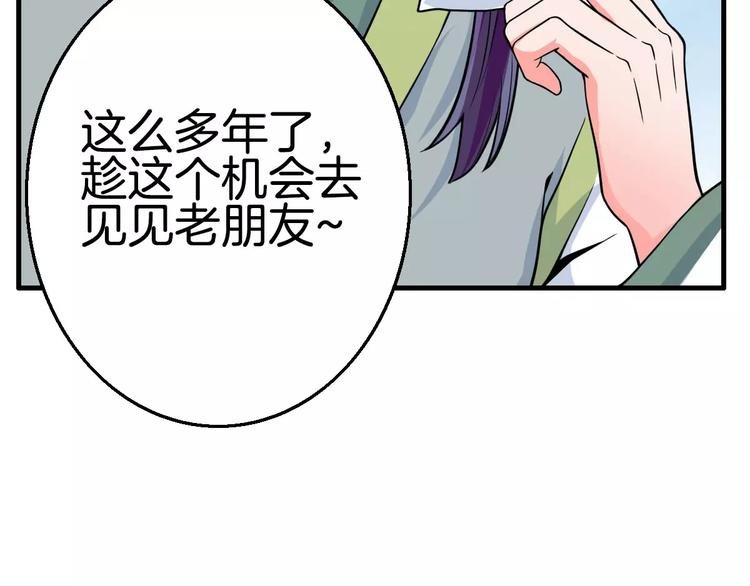 第22话 前世