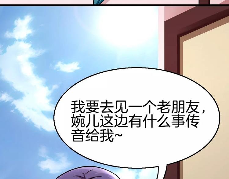 第22话 前世