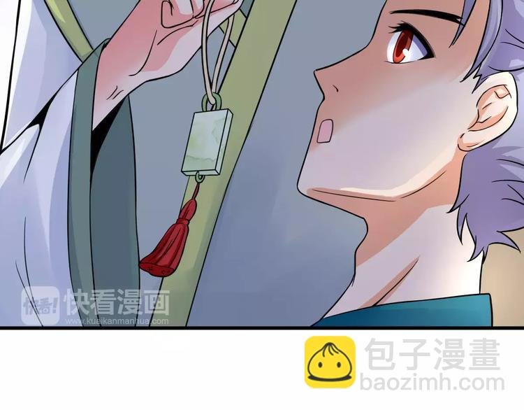 第22话 前世