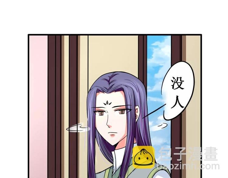 第22话 前世