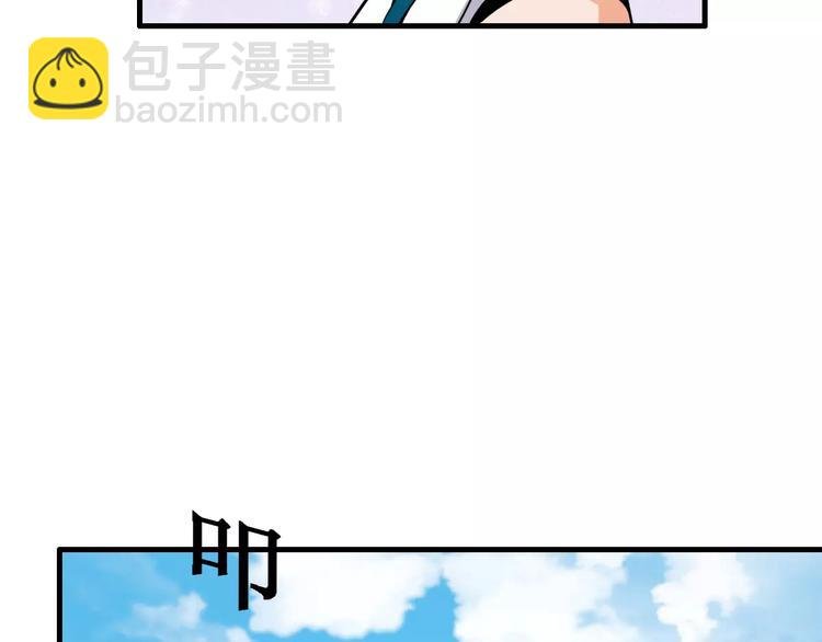 第22话 前世