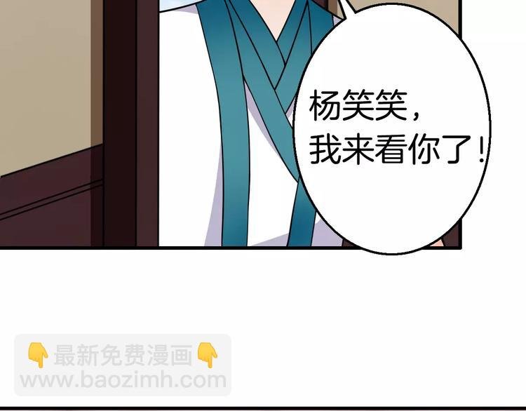 第22话 前世