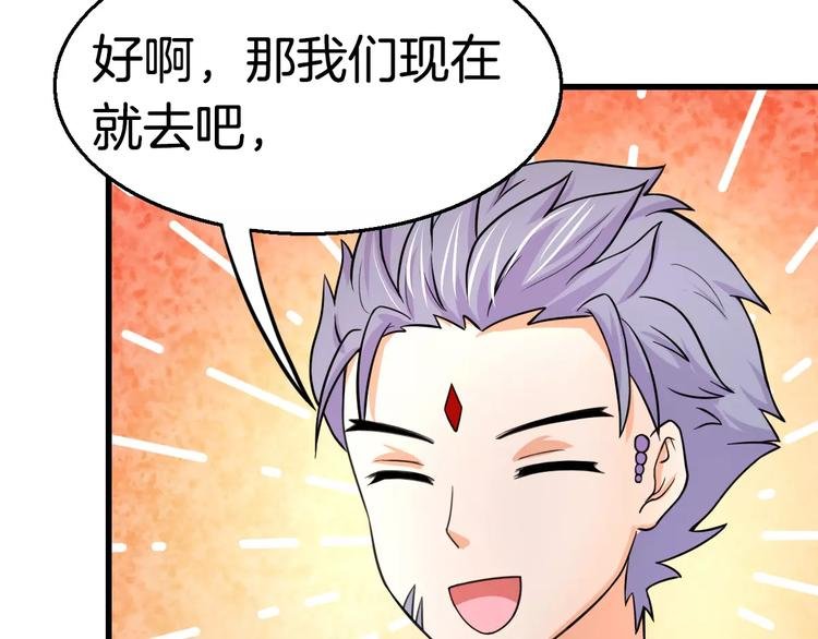 第22话 前世