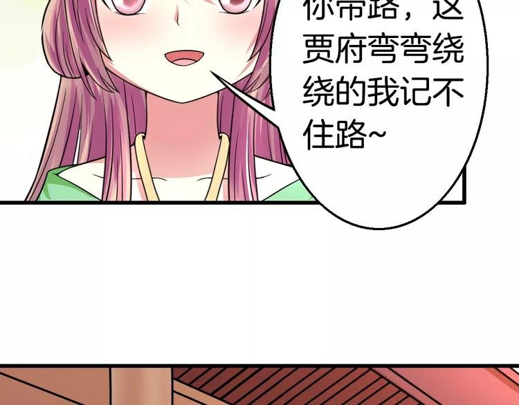第22话 前世