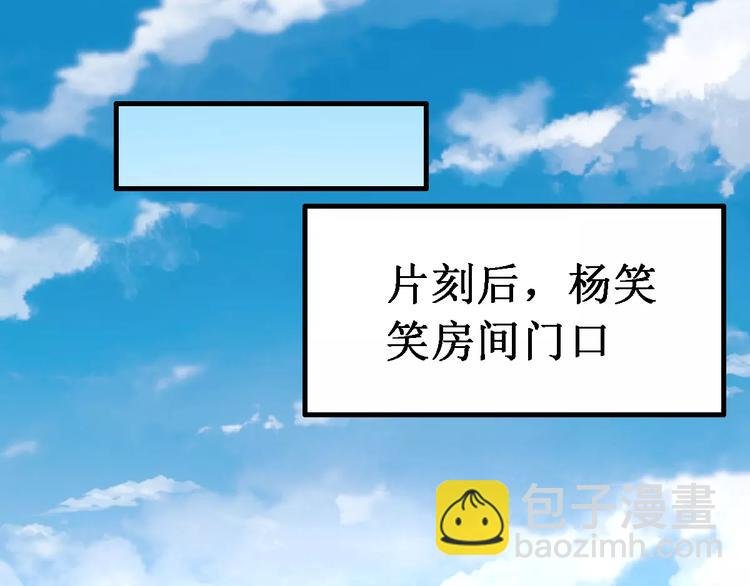 第22话 前世