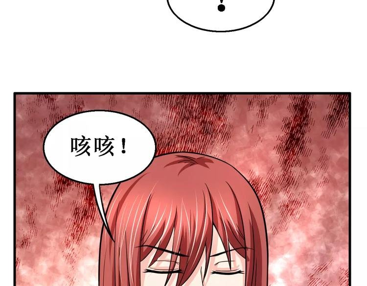 第22话 前世