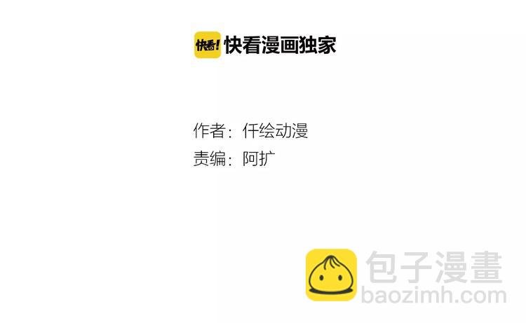 第23话 她不爱我
