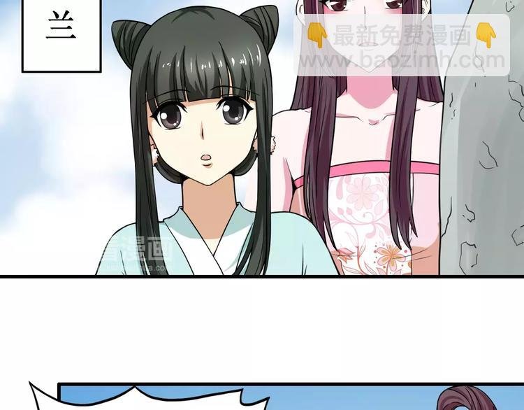 第23话 她不爱我