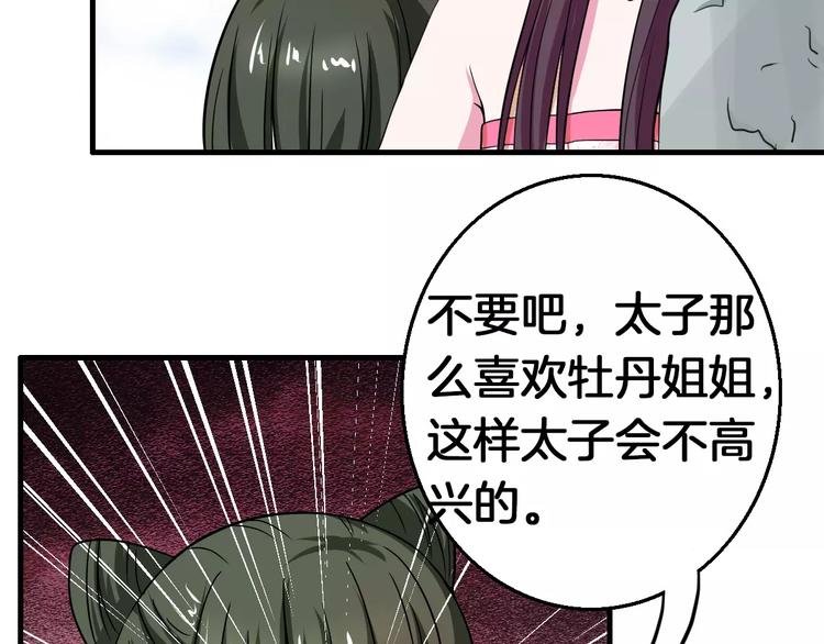 第23话 她不爱我