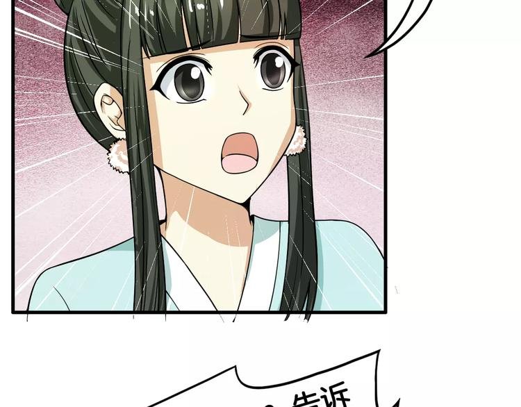 第23话 她不爱我