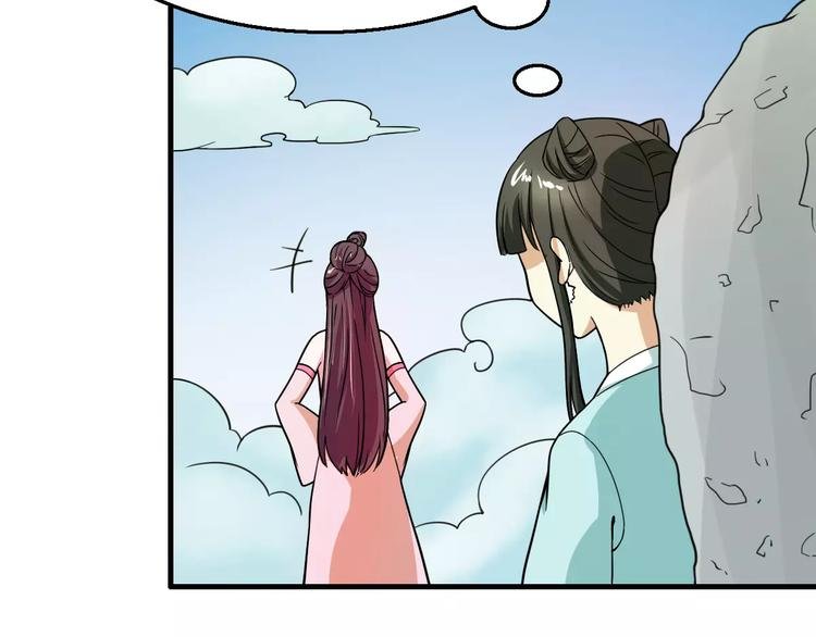 第23话 她不爱我