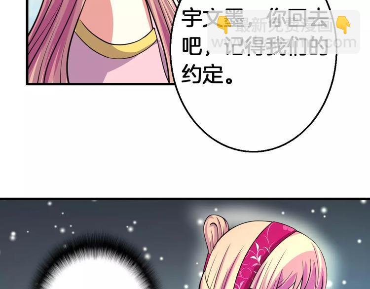 第23话 她不爱我