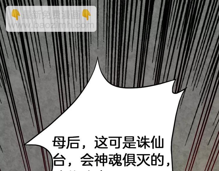 第23话 她不爱我