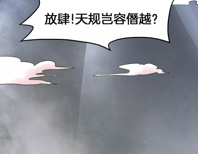 第23话 她不爱我