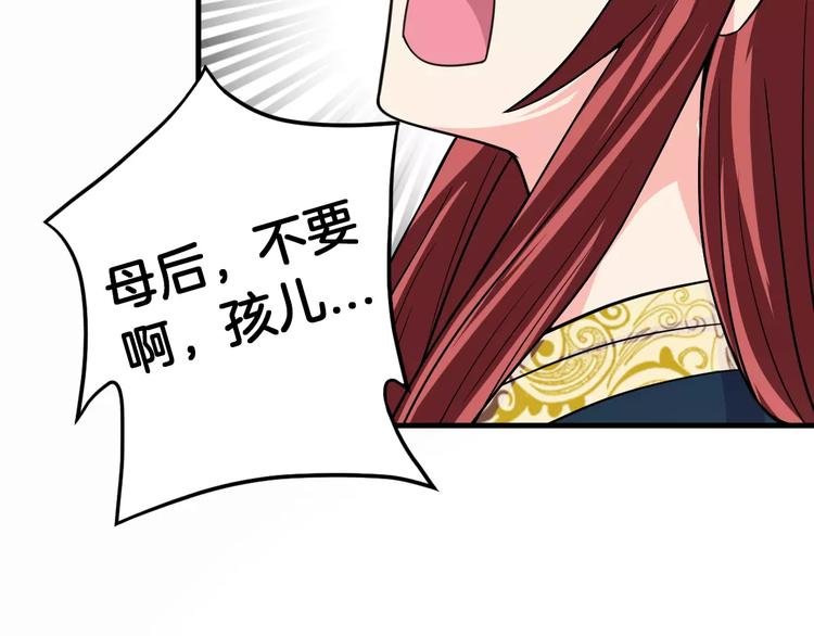 第23话 她不爱我