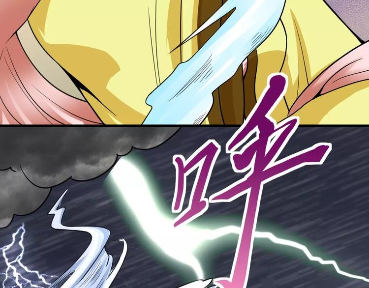 第23话 她不爱我