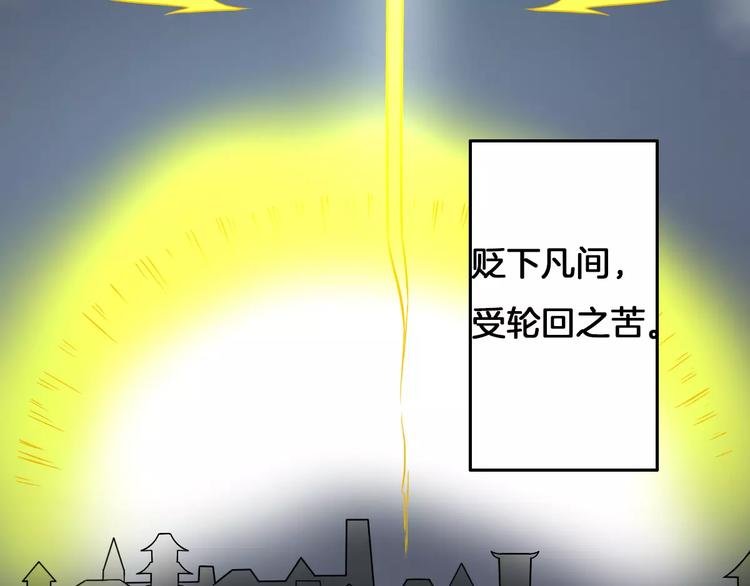 第23话 她不爱我