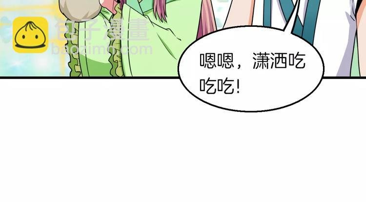 第24话 又遇到他