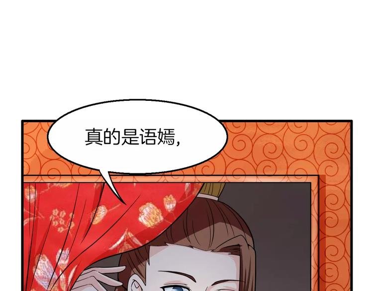 第24话 又遇到他