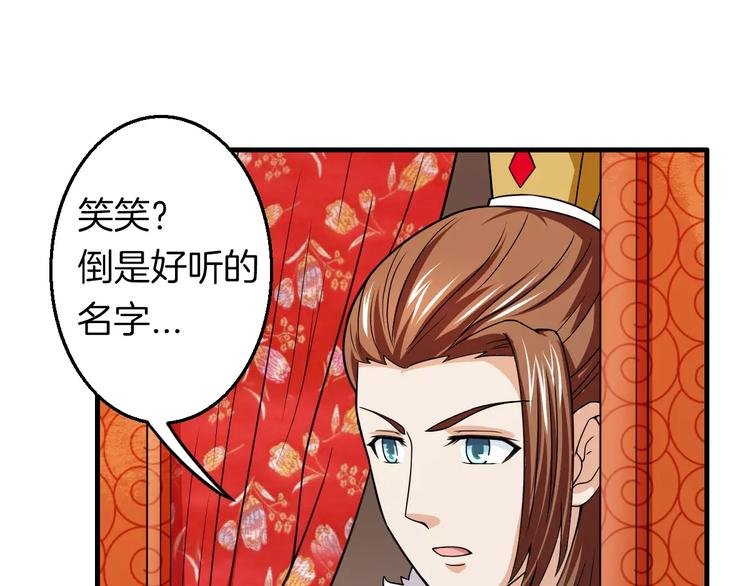 第24话 又遇到他
