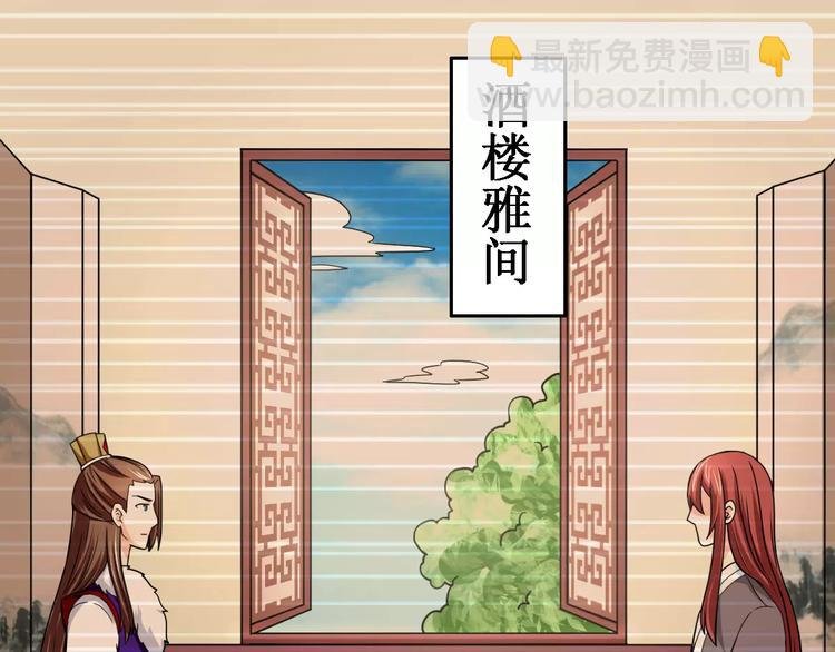 完结篇 执子天涯