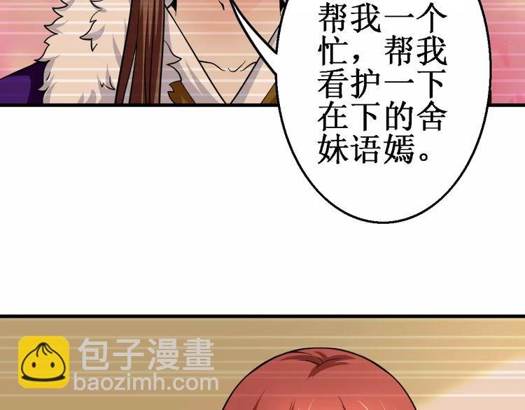 完结篇 执子天涯