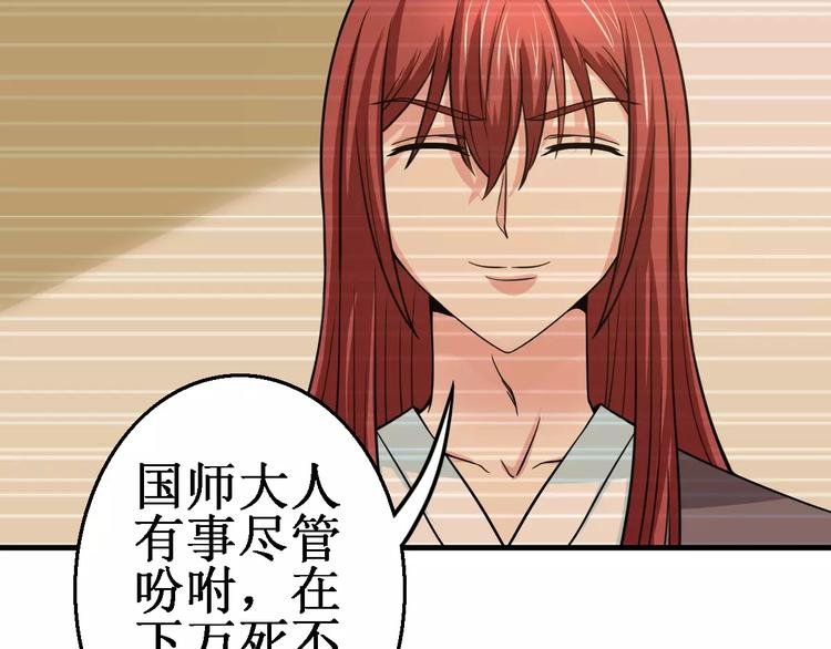 完结篇 执子天涯