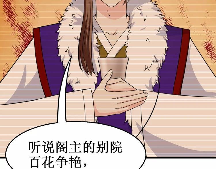 完结篇 执子天涯