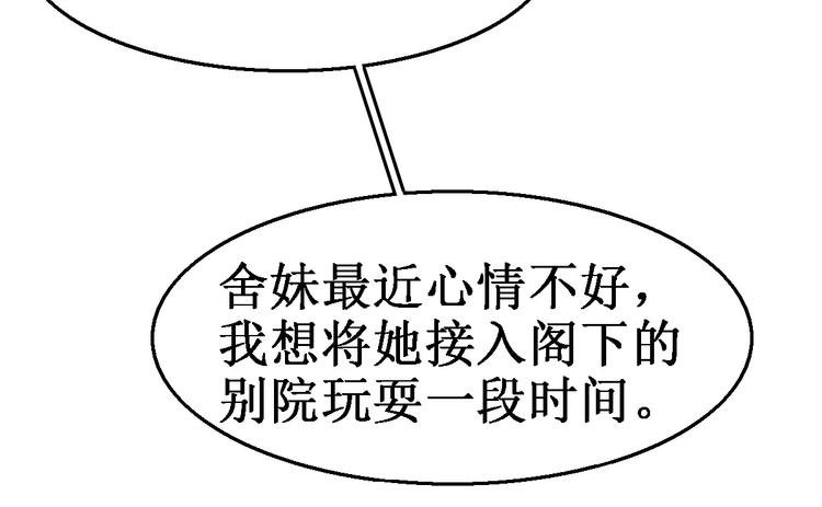 完结篇 执子天涯
