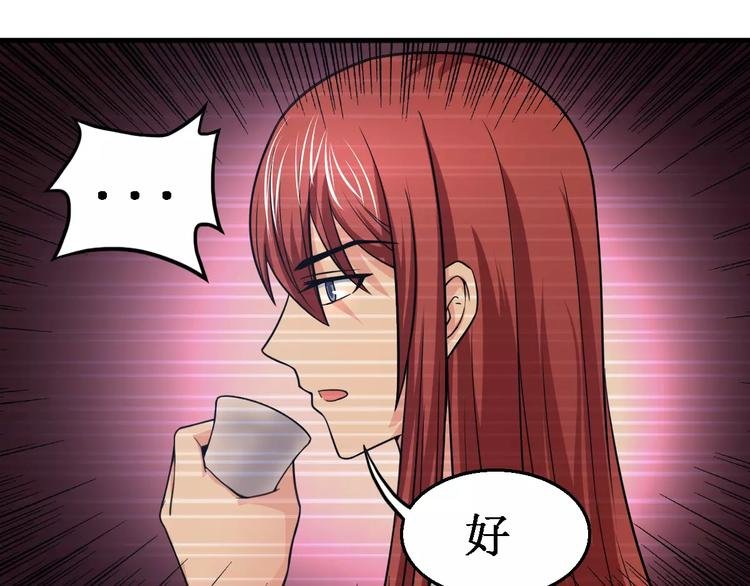 完结篇 执子天涯