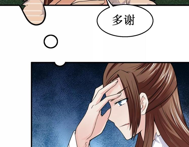 完结篇 执子天涯