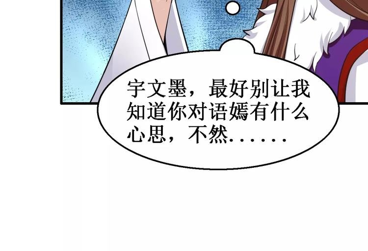 完结篇 执子天涯