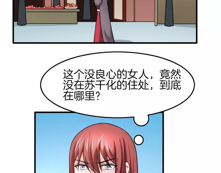 完结篇 执子天涯