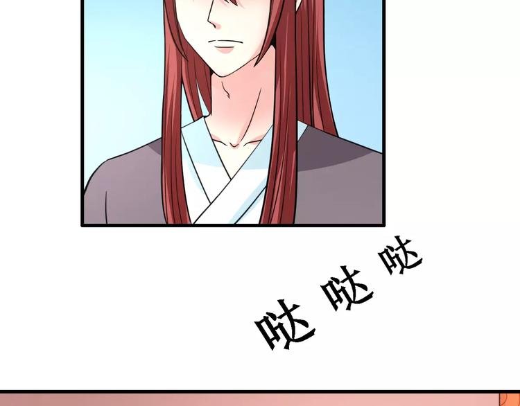 完结篇 执子天涯