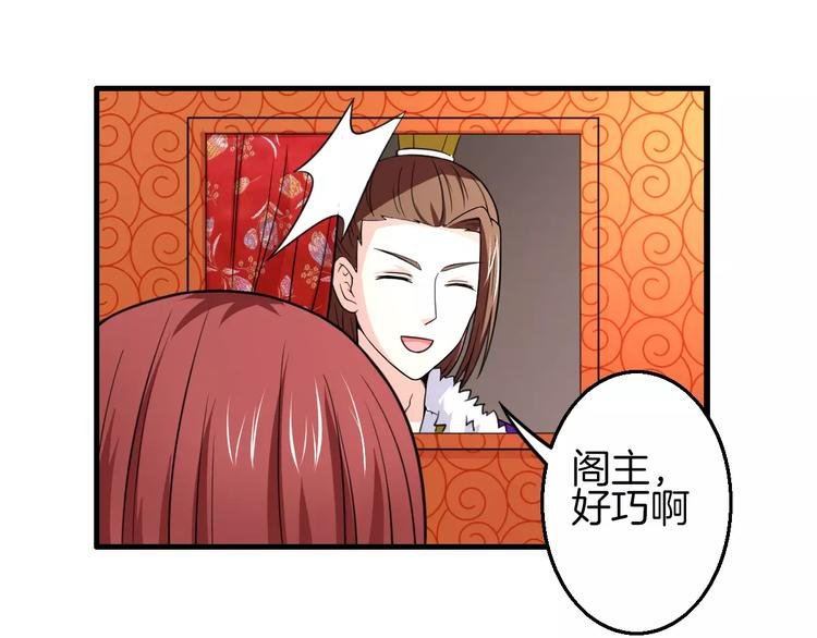 完结篇 执子天涯